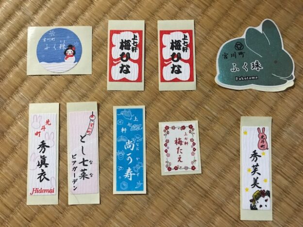 Colorful calling cards used by maiko