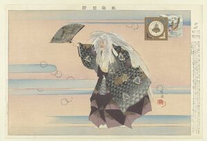 A picture of the Noh character Yamamba. 1898. Japan.